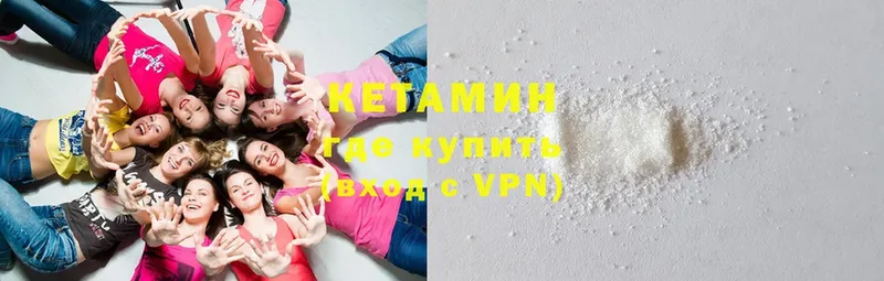 купить   Белорецк  Кетамин VHQ 