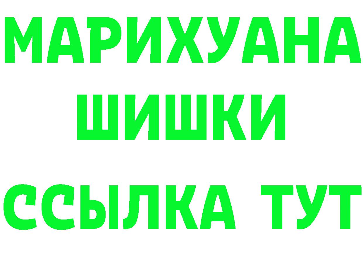 Бутират бутик как войти это hydra Белорецк