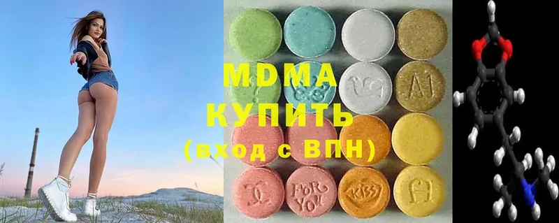 MDMA VHQ  Белорецк 